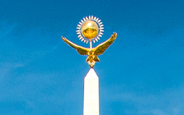 Караганда