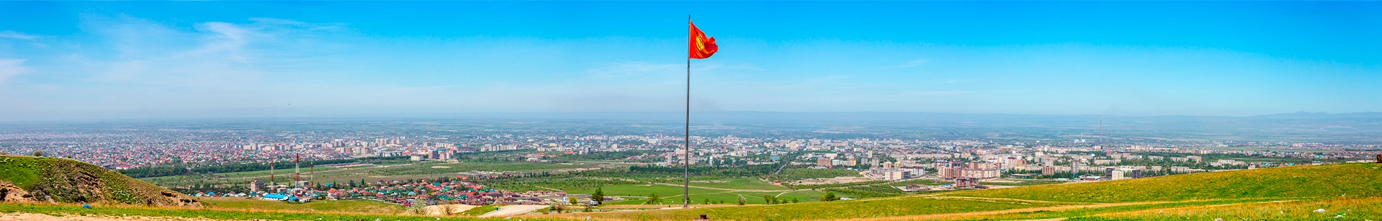 Бишкек
